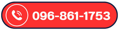096-861-1753